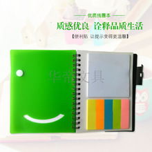 龍港市華帝文具廠推出新款螢光便利貼，量大從優開啟高效辦公新體驗