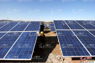 貴州首個太陽能光伏電站工程穩(wěn)步推進，綠色能源新篇章