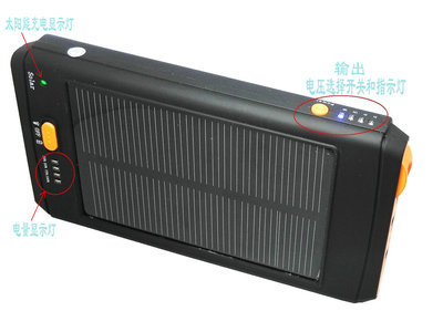 BTY太陽能筆記本電源與萬能充充電寶 深圳市福田區(qū)雅的電子經營部產品解析